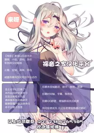 [Shinkaigyo@Suroya] Soft Vinyl Girl Fantasy Chapter 2[Chinese]【不可视汉化】