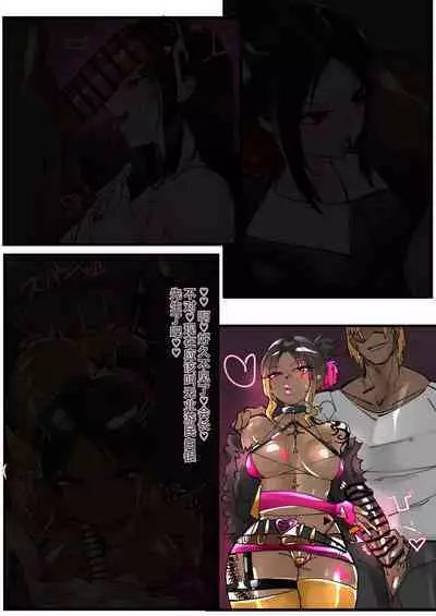 Shinomiya Kaguya Netorare Bitch Ochi