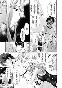 [Nakata Modem] Houkei Nama Ijiri [Chinese] [丧尸嵌字]