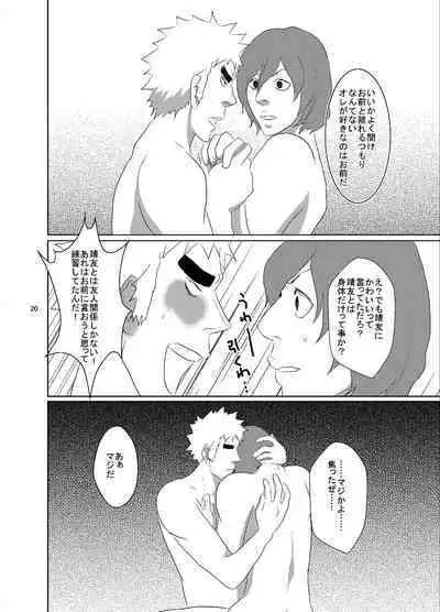 [Fukiya] Web Sairoku Fukushin Gyaku Re Hon