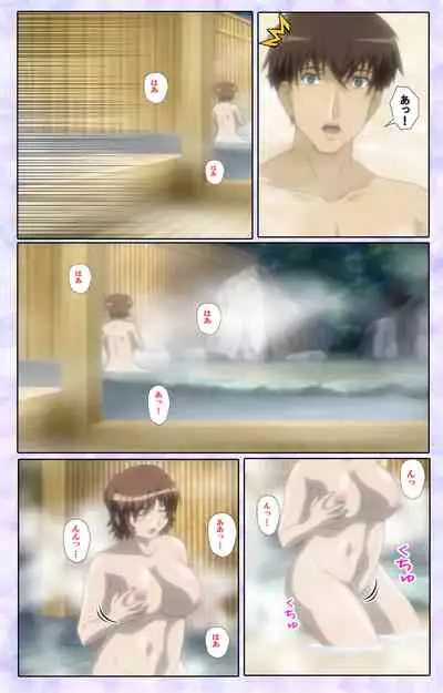 [13cm] [Full Color seijin ban] Shimaitsuma ~shimai tsuma 3~ kanzenhan