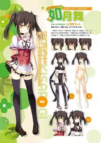 Zettai Series Visual Collection