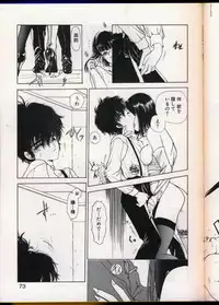 seek[utatane hiroyuki]