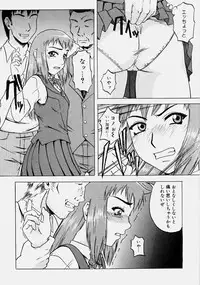 [Nanri Kouichirou] Ippatsume! ~First shot~