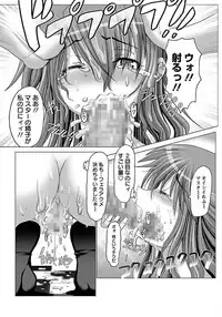 ANGEL Club 2012-02 [Digital]