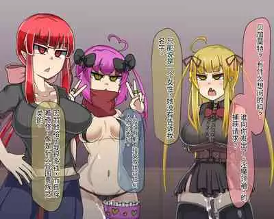 淫魔化桑拿开业啦!篇章(机翻)