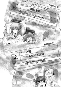 (C81) [NOA (Various)] Misakura Nankotsu ni Yoroshiku [English] =Pineapples r' Us=