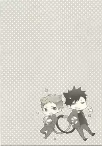 Neteiru Yaku-kun ni Ecchi na Itazura o suru Hon