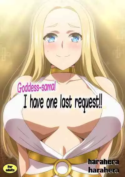 [Harahera] Megami-sama Saigo no Onegai‼ | Goddess-sama! I have one last request!! [English] [Hikari no Kaze]