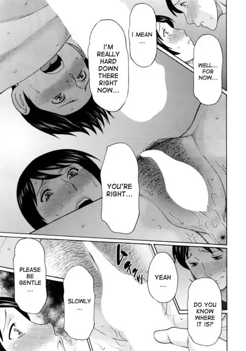 Otagaisama | We're Both the Same