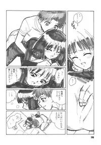 (C66) [RPG COMPANY 2 (Various)] LS7 (Various)