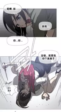 HouseHold Affairs 【卞赤鲤个人汉化】1~29话(持续更新中)