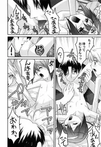 [Himehachi] You-Ran San Shimai