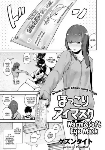独逸撫子