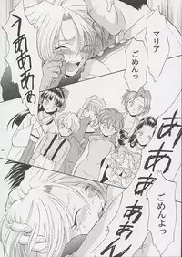 [U.R.C (MOMOYA SHOW-NEKO)] U.R.C Maniax (Sakura Taisen)