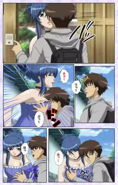 [13cm] [Full Color seijin ban] Shimaitsuma ~shimai tsuma 3~ kanzenhan