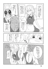 (C79) [Denpa YunYun (Various)] CJDG2 (Touhou Project)