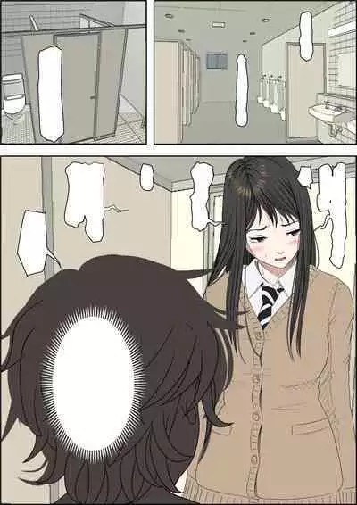 Charao ni Netorare Route 3 Toile de...