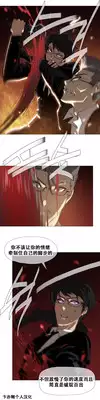 HouseHold Affairs 【卞赤鲤个人汉化】1~23话(持续更新中)