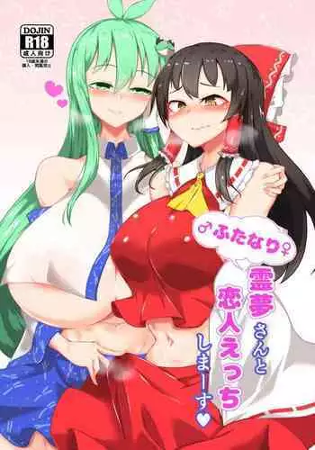 9-Ji Kara 5-ji Made no Koibito Dai San wa - NINE to FIVE LOVER