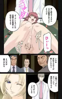 [Mink] [Full Color Seijin Han] Yakin Byoutou・Ni