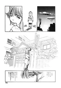 [MEE-kun] Hiromi-chan Funsenki 4 Aizouban