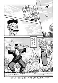 (CR15) [ALPS (Various)] LOOK OUT 30 (Various)