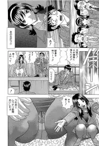 [Kosuke Yamada] Ai No Memory