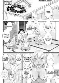 [Kawamori Misaki] Megumi-san wa Musuko no Kanojo Ch.1-11 [English] [Mikakunin]