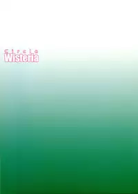 Hotarun Hajimete no Osake