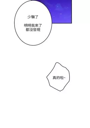 (周4)S-Mate 1-67 中文翻译(更新中)