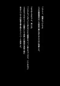 [NATURALDAYS] Idol Cyber Senki NEO GENERATOR episode 1 Shutsugeki! Neo Generator (THE IDOLM@STER CINDERELLA GIRLS)