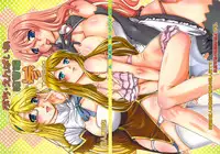 (C82) [Daihonei (TYPE.90)] Petite Empire Soushuuhen 3 (Various) [English] [Saha]