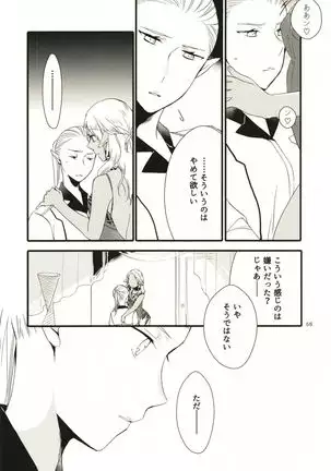 Anata ni Ai o Anata ni Hana o - Let me give love to you, I will give a flower to you