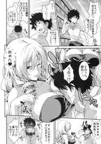 (COMIC1☆5) [SAZ (soba)] Tateba Shakuyaku Suwareba Botan Aruku Sugata wa 18kin (Toaru Majutsu no Index)