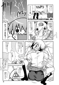 [Kanou Soukyu] SEX Shiyouyo! Onee-chan