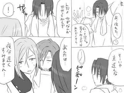 Changed into a Girl, with My Best Friend