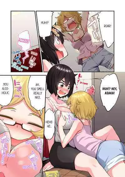 [Toyo] Asoko Araiya no Oshigoto ~Kataomoichuu no Aitsu to Onnayu de~ | Traditional Job of Washing Girl's Body Volume 22 [English] [Decensored]