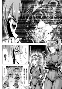 [Ohsugi Yukihiro] Aruki Miko Kyuubi Ni