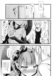 (COMIC1☆7) [AYUEST (Ayuya)] PuzDra Haikakin User-sama ni Banzai 2 Jab Me (Puzzle & Dragons)