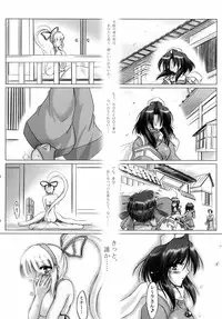 [C.R's NEST (C.R, Miyabikawa Sakura, Yasakani An)] Awaku Soyofuku Ao Murasaki no Kaze (Samurai Spirits)