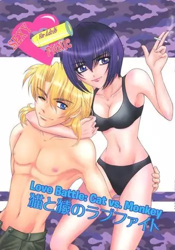 茶畑ヴァエのTS短篇集4