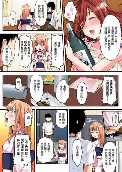 Gal Mama to Pakopako SEX ~ Hitozuma no Chouzetsu Teku ni Majiiki Zecchou! | 與辣妹媽媽淫猥啪啪SEX~人妻的性愛技巧讓人爽翻天! Ch. 1-19