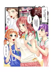 [Shinenkan (Toki, Shizuki Shuya)] Oningyou Castle | Doll Castle [Chinese] [沒有漢化]