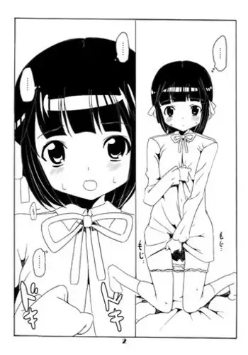 [Tanaka Deciliter] STG (The World God Only Knows)