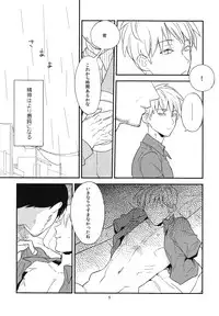 (CCOsaka86) [Azuma-kun Edage Edage (Ari)] Joujou Kyouiku (Akagi)