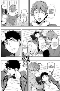 (Renai Jaws 4) [MIKADOYA (Mikado Yuya)] Matsuoka Rin, 18-sai | Rin Matsuoka, 18 year old (Free!) [English] [Carrot-Bunny]|