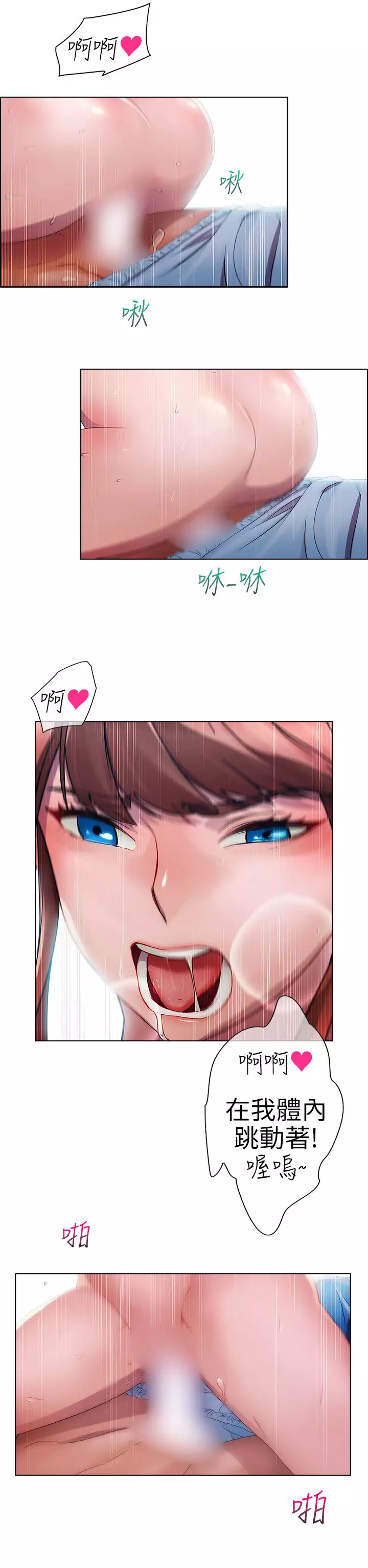 Lady Garden 淑女花苑 第一季