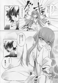 (C71) [Sashichigai-dan (Kusano Kouichi, RAYMON)] Yoru No Kishidan (CODE GEASS: Lelouch of the Rebellion)