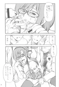 (C76)[Emode (Sanada Rin)] Miage te Goran Yoru no Hoshi wo (Rebuild of Evangelion)